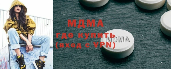 MDMA Белоозёрский